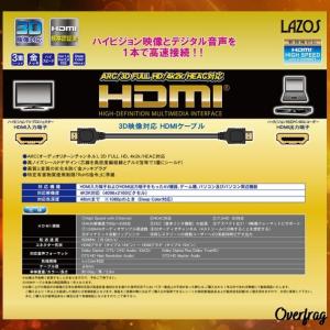 HDMIケーブル 5m 4K 60Hz ハイス...の詳細画像3