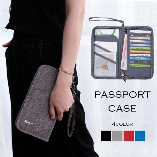 パスポートカバー ラージサイズ カードケース 長財布 海外旅行 国内旅行 セキュリティケース 貴重品...