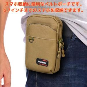 スマホポーチ カラビナ メンズ スマホバッグ ...の詳細画像3