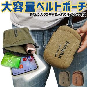 ラウンドポーチ ゴルフ ボールポーチ スマホ収納 大容量 カラビナ付き 軽量 コンパクト メンズ レディース ティー収納可