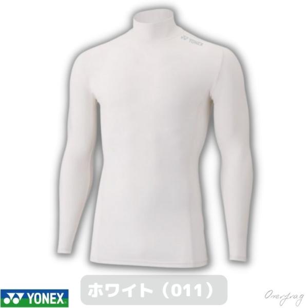 【ヨネックス】ハイネックシャツ 長袖シャツ STBF1015 ストレッチ 柔軟性 しなやか テクノロ...