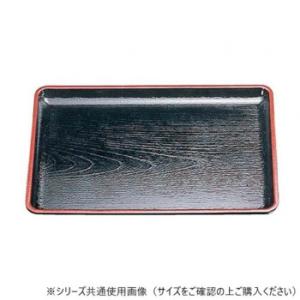 福井クラフト　尺4ケヤキ会席盆黒天朱SL 15020050