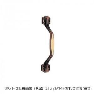 シロクマ No.2シャープ取手 大 ホワイトブロンズ DZ-16