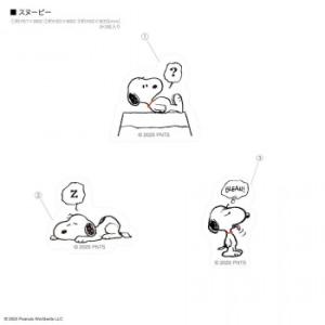 ピーナッツ スヌーピー 蓄光モバイルステッカー スヌーピー SNGG-159A