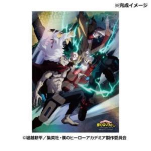 ジグソーパズル 500ピース 僕ヒーローの買取情報