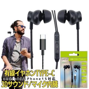 Apple アップル アイフォン iPhone 純正 イヤホン リモコン マイク付き