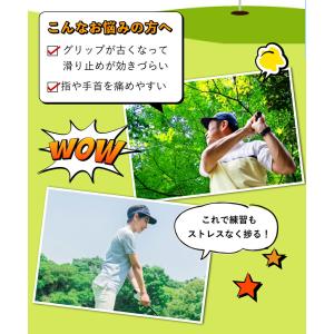 ゴルフイット スーパーGテープ G-23 グリ...の詳細画像2
