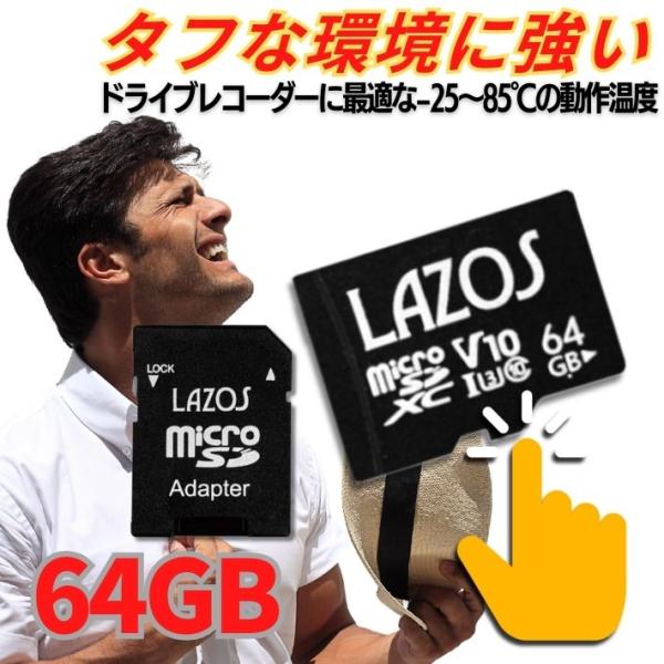マイクロSDカード 64GB LAZOS 高耐久 UHS-I Class10 アダプター付 マイクロ...