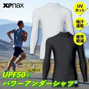 パワー アンダーシャツ 長袖ハイネック ストレッチ ゴルフ 野球 ベースボール UVカット UPF50+ 吸汗速乾 ドライ UPF50+ 高機能 丈長め メンズ インナー 長袖｜overfrag-sports