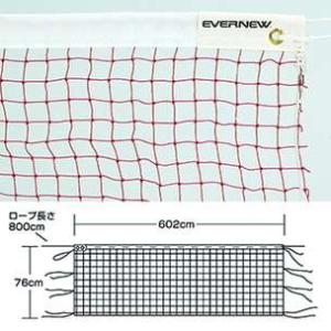 エバニュー EVERNEW EKD105 バドミントンネット検定B104