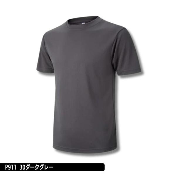 P911 Tシャツ 無地 半袖シャツ 吸汗速乾 アースカラー 大きいサイズ ハイクオリティーTシャツ...