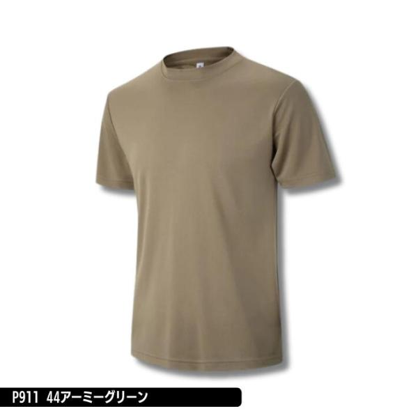 P911 Tシャツ 無地 半袖シャツ 吸汗速乾 アースカラー 大きいサイズ ハイクオリティーTシャツ...