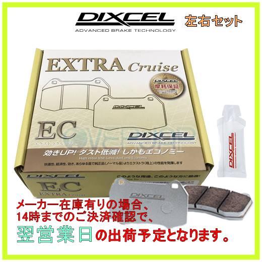 DIXCEL ディクセル ブレーキパッド ECタイプ 単品販売用 EC311036