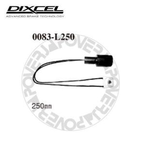 DIXCEL（ディクセル） 0701-L140 DIXCEL ブレーキパッド センサー 1本