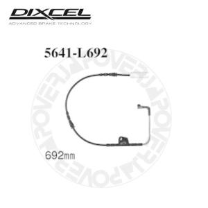 新品パッド＆パッドセンサー DIXCEL（ディクセル） 0701-L140 DIXCEL ブレーキパッド センサー 1本