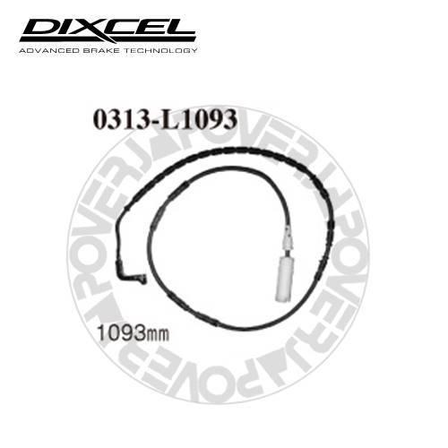 0313-L1093 DIXCEL ブレーキパッド センサー 1本 【※ブレーキパッドと同時ご落札で...