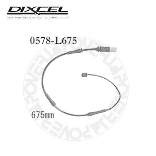 0578-L675 DIXCEL ブレーキパッド センサー 1本 【※ブレーキパッドと同時ご落札で送...