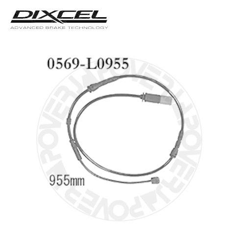 0569-L0955 DIXCEL ブレーキパッド センサー 1本 【※ブレーキパッドと同時ご落札で...