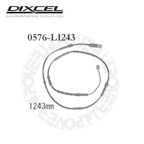 0576-L1243 DIXCEL ブレーキパッド センサー 1本 【※ブレーキパッドと同時ご落札で...