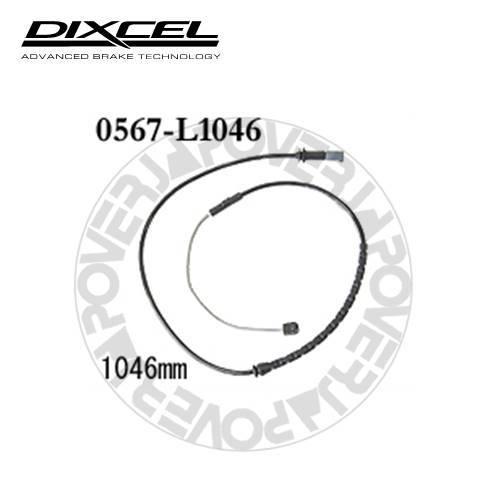 0567-L1046 DIXCEL ブレーキパッド センサー 1本 【※ブレーキパッドと同時ご落札で...