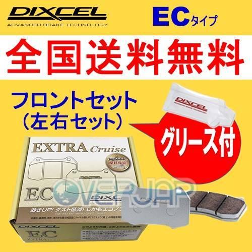 EC371054 DIXCEL EC ブレーキパッド フロント左右セット スバル R2 RC1/RC...