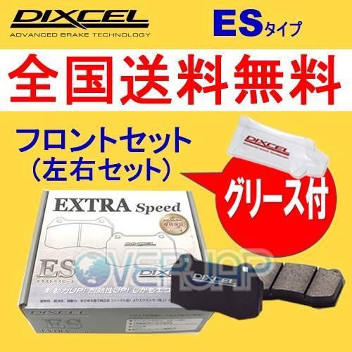 ES321500 DIXCEL ES ブレーキパッド フロント左右セット 日産 マーチ K12/AK...