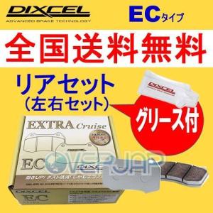 DIXCEL（ディクセル） P1212425 DIXCEL プレミアム ブレーキパッド