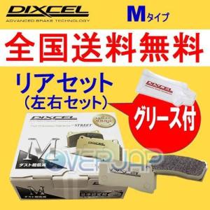 M325499 DIXCEL Mタイプ ブレーキパッド リヤ左右セット スバル インプレッサ WRX STi GDB 2006/12〜2007/11 2000 TYPE RA-R