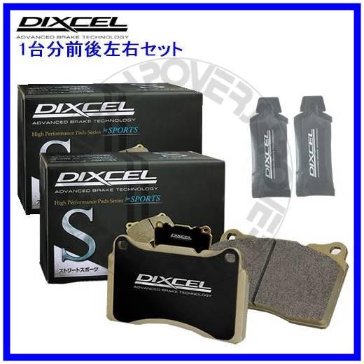 S351102 / 375131 DIXCEL Sタイプ ブレーキパッド 1台分セット スズキ スイ...