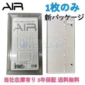 Airled 【当社在庫有り(当日・翌営業日出荷可能)】 AIR LED 字光式