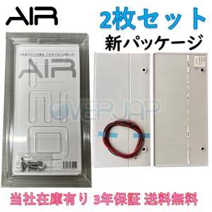 Airled 【当社在庫有り(当日・翌営業日出荷可能)】 AIR LED 字光式