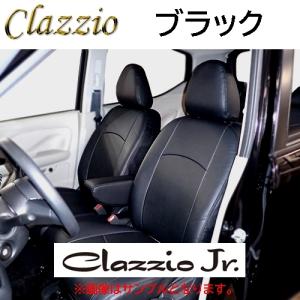 ET-1583 ブラック Clazzio Jr. シートカバー トヨタ エスクァイア ハイブリッド ZWR80G H29(2017)/7〜 【グレード・シート形状確認必須】