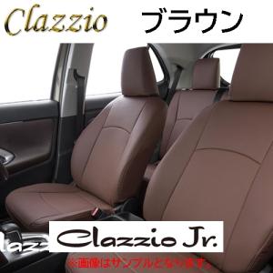ET-1581 ブラウン Clazzio Jr. シートカバー トヨタ エスクァイア ZRR80G / ZRR85G H29(2017)/7〜 【グレード・シート形状確認必須】