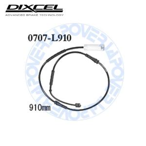 0707-L910 DIXCEL ブレーキパッド センサー 1本 【※ブレーキパッドと同時ご落札で送料無料!!】｜overjap