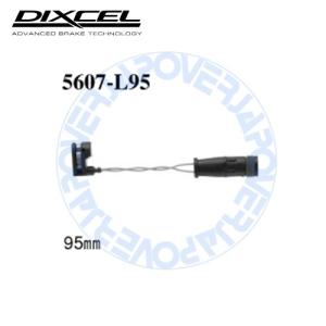 5607-L95 DIXCEL ブレーキパッド センサー 1本 【※ブレーキパッドと同時ご落札で送料無料!!】｜overjap