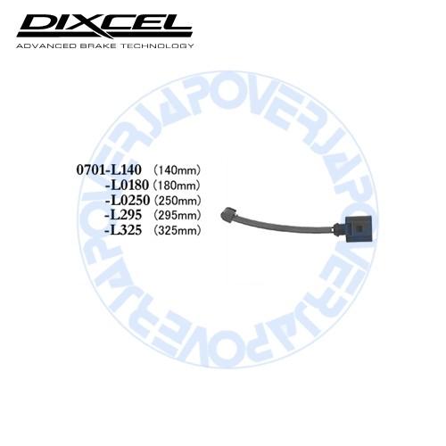 0701-L295 DIXCEL ブレーキパッド センサー 1本 【※ブレーキパッドと同時ご落札で送...