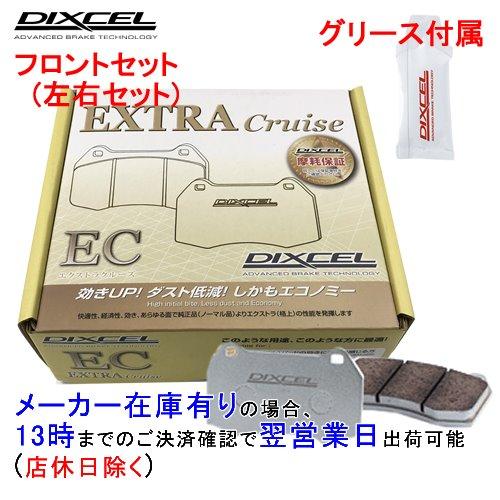 EC321710 DIXCEL EC ブレーキパッド フロント用 日産 セレナ C27/GC27/G...