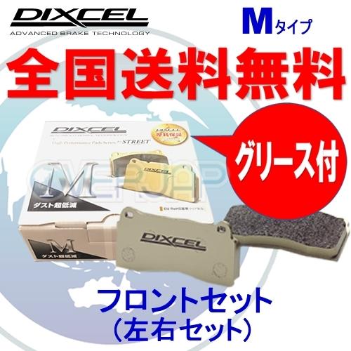 M331118 DIXCEL Mタイプ ブレーキパッド フロント用 ホンダ ゼスト JE1 2006...