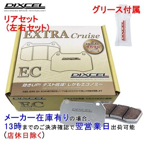 EC365091 DIXCEL EC ブレーキパッド リヤ用 スバル インプレッサスポーツワゴン G...