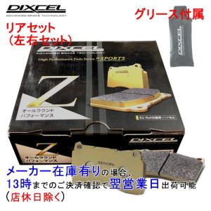 DIXCEL（ディクセル） 前後 ブレーキローター ランエボ ランサー