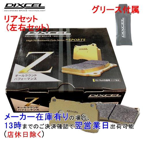 Z325499 DIXCEL Zタイプ ブレーキパッド リヤ左右セット スバル BRZ ZD8 20...