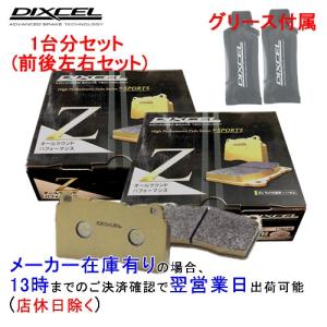 DIXCEL（ディクセル） M315180 DIXCEL Mタイプ ブレーキパッド リヤ