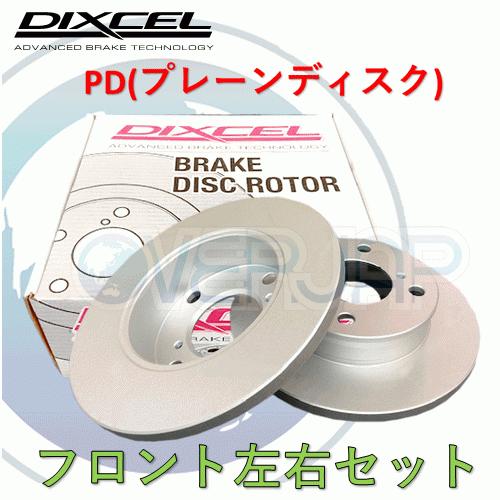 PD3212404 DIXCEL PD ブレーキローター フロント用 日産 フェアレディZ S130...