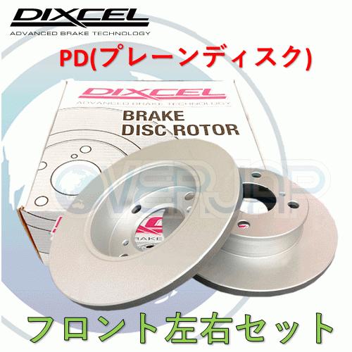 PD3617007 DIXCEL PD ブレーキローター フロント用 スバル レガシィツーリングワゴ...