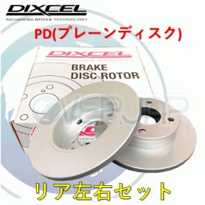 DIXCEL（ディクセル） PD3119157 / 3159142 DIXCEL PD ブレーキ 