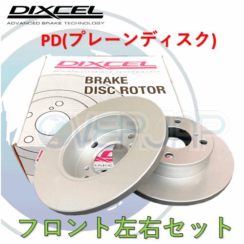 PD3119409 DIXCEL PD ブレーキローター フロント左右セット トヨタ ノア/ヴォクシ...