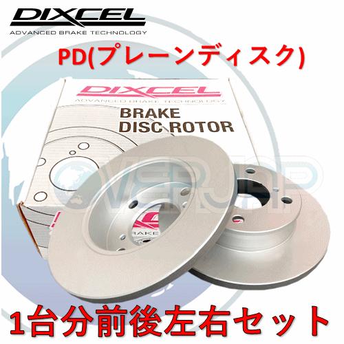 PD3212037 / 3252034 DIXCEL PD ブレーキローター 1台分セット フェアレ...