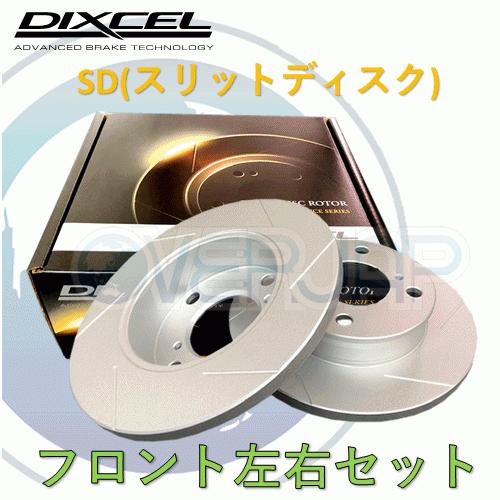 SD1212623 DIXCEL SD ブレーキローター フロント用 BMW E46(TOURING...