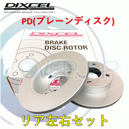 PD2554888 DIXCEL PD ブレーキローター リア用 ALFAROMEO GIULIET...