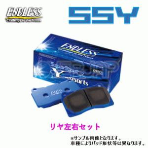 SSY EP479 ENDLESS SSY ブレーキパッド リヤ左右セット CT ZWA10 2011/1〜 1800 CT200h